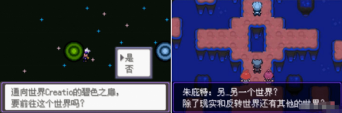 口袋妖怪叶绿金手指(叶绿最值得练的6个精灵)插图6