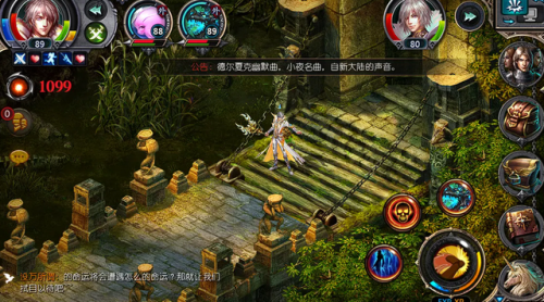 魔域正版手游(手机版魔域变态版开服表)插图1
