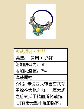 三国小镇的灵兽怎么获得(三国小镇灵兽30级消失)插图2 三国小镇的灵兽怎么获得(三国小镇灵兽30级消失)插图2