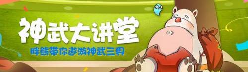 神武小昕变异怎么弄(小昕神武3怎么快速获得)插图 神武小昕变异怎么弄(小昕神武3怎么快速获得)插图