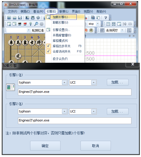 象棋奇兵(象棋软件最强手机版)插图3