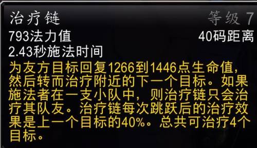 净化斯坦索姆掉落(斯坦索姆掉落装备一览表)插图3