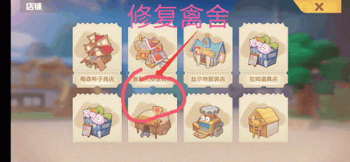 摩尔庄园银矿石在哪里购买(怀旧服采矿银矿石哪里多)插图16