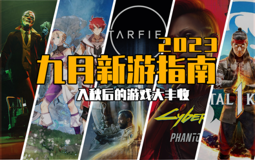 武林立志传值得培养的人(武林立志传龙吟剑完美攻略)插图