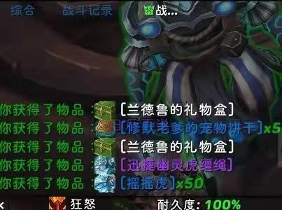 买迅捷幽灵虎的后悔吗(影爪和幽灵豹哪个好)