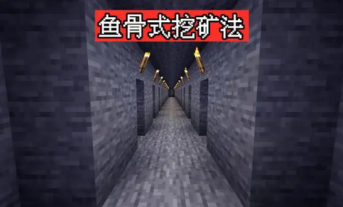 我的世界挖矿攻略(下页岩)插图3 我的世界挖矿攻略(下页岩)插图3