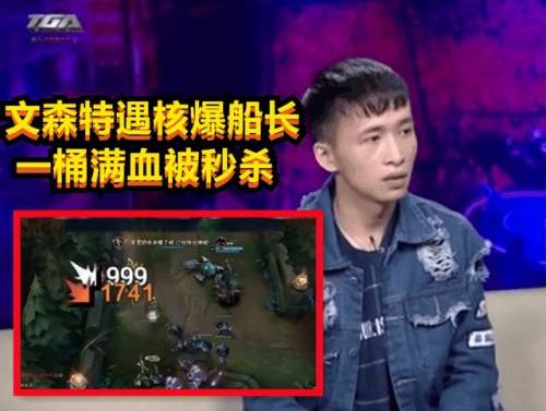 船长最高伤害出装(普朗克2023秒人出装)插图5