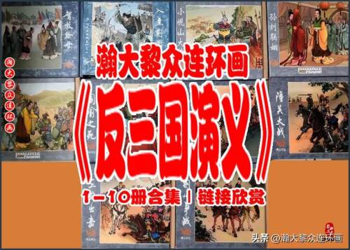 老版三国志(三国杀单机游戏)插图23