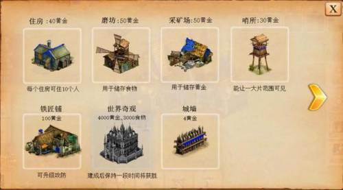 帝国单机手机版(帝国时代老版本手机版)