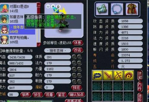 哪几个神器五开刷不了(悲瑟独弦琴可以五开杀吗)插图1 哪几个神器五开刷不了(悲瑟独弦琴可以五开杀吗)插图1