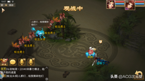 问道手游平民力金还是法金(问道后期力猛还是法猛)