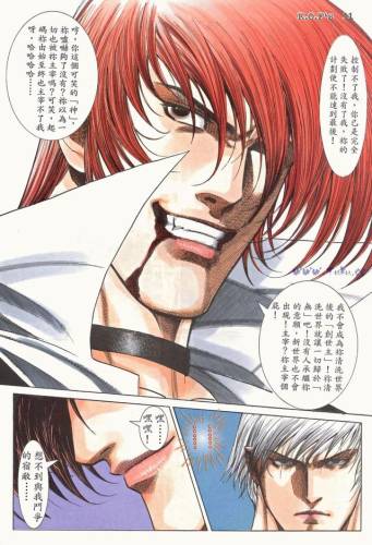 拳皇98变态版(拳皇98mugen魔改版)插图10 拳皇98变态版(拳皇98mugen魔改版)插图10