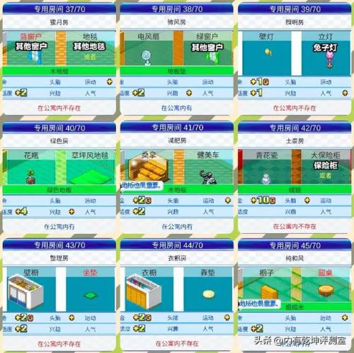 住宅梦物语(折相思原创修改住宅梦物语)插图6 住宅梦物语(折相思原创修改住宅梦物语)插图6