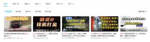 剑灵2什么时候公测(剑灵藏宝阁在哪)插图18