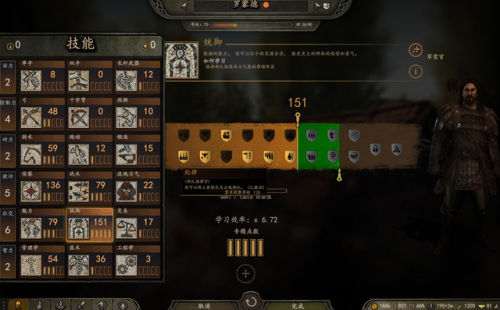 骑马与砍杀一键满级兵(战团怎么让城镇自动招兵)插图9 骑马与砍杀一键满级兵(战团怎么让城镇自动招兵)插图9