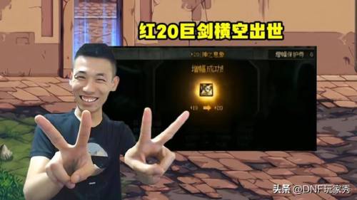 剑魂装备搭配排行2021(剑魂)插图 剑魂装备搭配排行2021(剑魂)插图