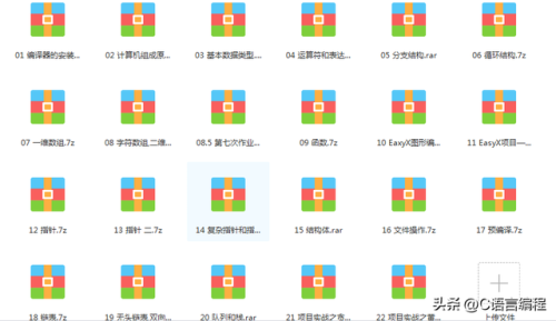 推箱子游戏(老版经典推箱子手机版)