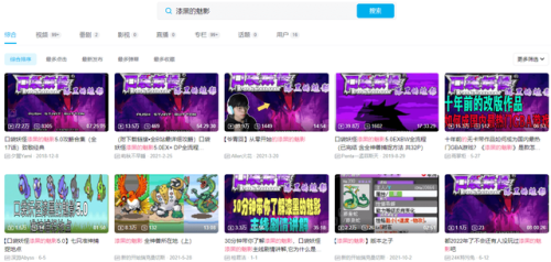 口袋妖怪叶绿金手指(叶绿最值得练的6个精灵)插图9