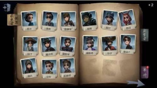 第五人格礼包码最新2022(第五人格有效兑换码)插图5 第五人格礼包码最新2022(第五人格有效兑换码)插图5