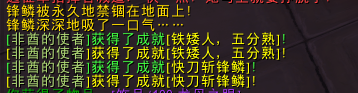 奥杜尔成就龙怎么拿(25人奥杜尔成就龙全攻略)插图9