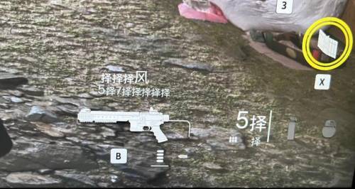 使命召唤9汉化乱码(使命召唤9中文设置界面)插图22 使命召唤9汉化乱码(使命召唤9中文设置界面)插图22