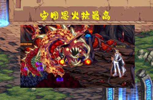 dnf武器属强宝珠(武器双15属强宝珠叫啥)插图1