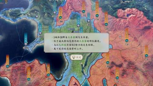 信长之野望13威力加强版免安装(信长之野望手机版)插图14