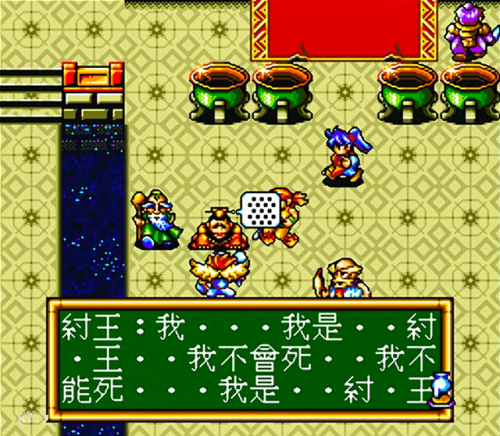 英杰传4织田信长传(ps织田信长传人物培养)插图6
