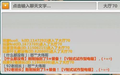 崩坏学园2贴吧(崩坏学园2t0排行榜2023)插图14