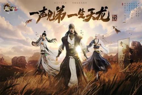 天龙八部手游明教攻略(天龙手游明教叠刀口诀)插图 天龙八部手游明教攻略(天龙手游明教叠刀口诀)插图