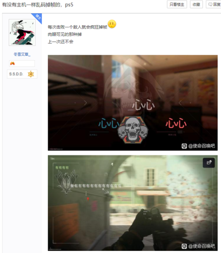 使命召唤9汉化乱码(使命召唤9中文设置界面)插图24 使命召唤9汉化乱码(使命召唤9中文设置界面)插图24