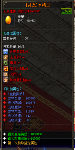 单职业变态切割传奇(超变传奇切割高爆版)插图12 单职业变态切割传奇(超变传奇切割高爆版)插图12