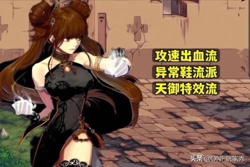 110级女气功装备推荐(100版本女气功套装)插图1