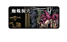 冰结师二觉背景故事(冰结师二觉叫什么)插图21 冰结师二觉背景故事(冰结师二觉叫什么)插图21