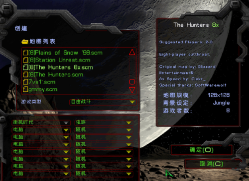 星际争霸无限能量秘籍(星际争霸口诀)插图3 星际争霸无限能量秘籍(星际争霸口诀)插图3