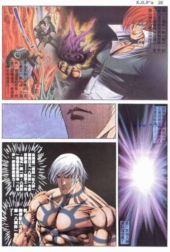 拳皇98变态版(拳皇98mugen魔改版)插图50 拳皇98变态版(拳皇98mugen魔改版)插图50