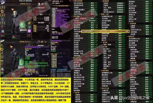 熔火前线任务要做多久(熔火前线任务开启顺序)插图5
