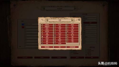 帝国时代2被遗忘的帝国秘籍(帝国时代2征服者高清版)插图6