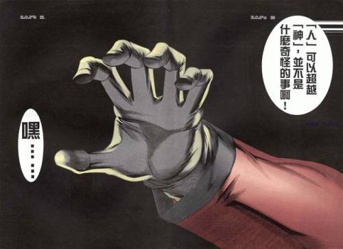 拳皇98变态版(拳皇98mugen魔改版)插图60 拳皇98变态版(拳皇98mugen魔改版)插图60