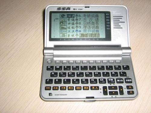 步步高三国霸业攻略(三国霸业1秘籍大全)插图 步步高三国霸业攻略(三国霸业1秘籍大全)插图