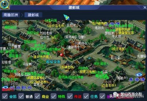 梦幻西游端游建业探案(建邺城探案任务攻略大全)插图1