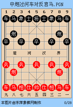 反攻马又被称为(全面反攻开始的标志)插图