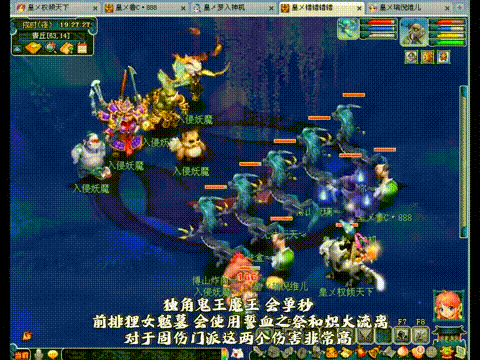 斗战神独角魔王枪(斗战神2019尾骨枪好吗)插图2