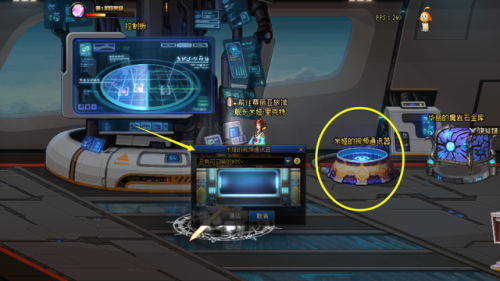 dnf米娅(DNF下一页)插图1