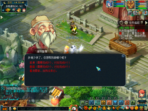 梦幻西游侠士水路副本攻略(梦幻五开最稳定的挣钱方式)插图9