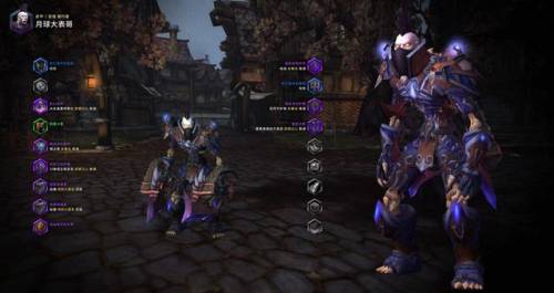 兽人盗贼最帅的幻化(盗贼全身纯黑色幻化)插图13