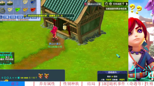 梦幻西游孩子养育奇遇选择(孩子养育奇遇对照表)插图1 梦幻西游孩子养育奇遇选择(孩子养育奇遇对照表)插图1