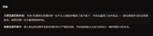 本月美酒节俱乐部会员申请表(会员入会申请表)插图7