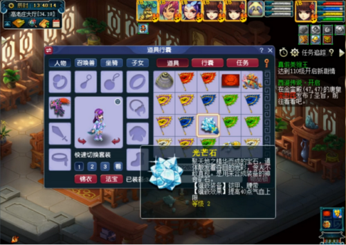 梦幻必做剧情(花果山入世剧情攻略)插图3 梦幻必做剧情(花果山入世剧情攻略)插图3