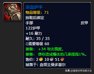 祖尔格拉布有几个任务(祖格有什么任务可以做)插图82